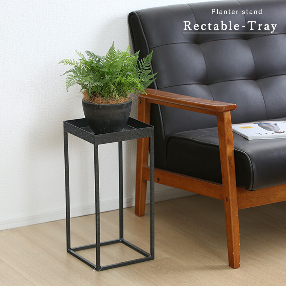 プランタースタンドhigh – PRiSM オフィシャルショップ