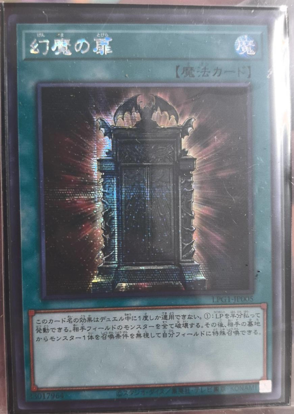 FullSizeRender_b049659d-1cb8-