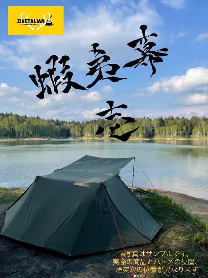 ZIVETALIAN】 蝦夷幕『壱』 – CROSS ORANGE