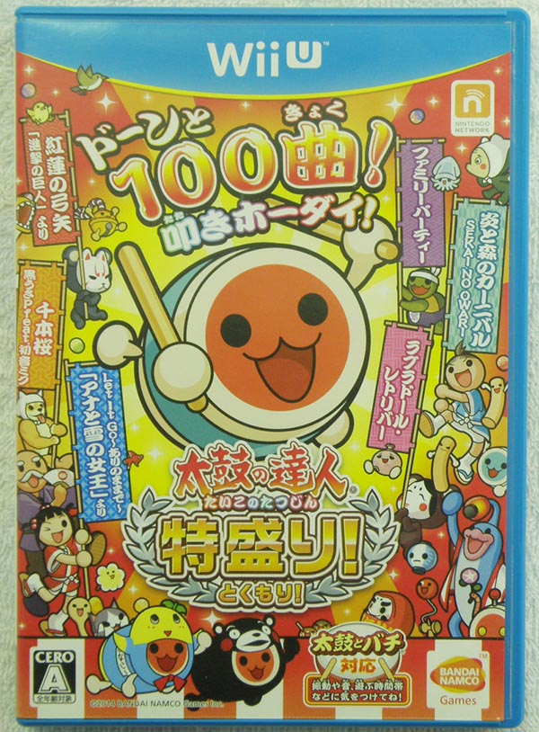 Wii U 太鼓の達人 特盛り! ソフト単品版｜ ハードオフ安城店 | 名古屋