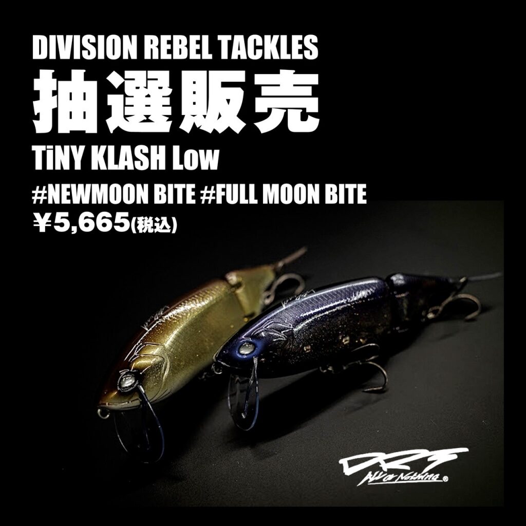KLASH9 & TINY KLASH セット DRT KLASH9 & TINY KLASH オリカラセット