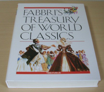TBSブリタニカ ファブリ世界名作シリーズ[特製版] 全28巻セット 【解説
