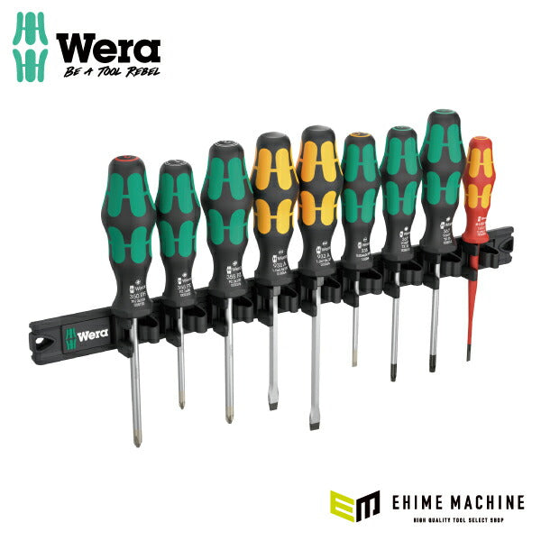 日本正規品 Wera 051012 9650 マグネットレール Kraftform クラフト