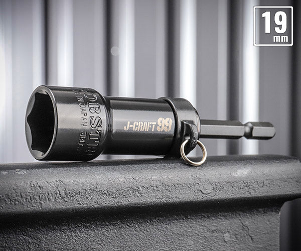 ロブテックス J-CRAFT99 ブラック電ドルソケット 落下防止(本体