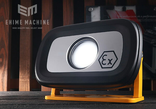 GENTOS GZ-BF50 防爆LED投光器 1500lm ジェントス LED ライト ワーク