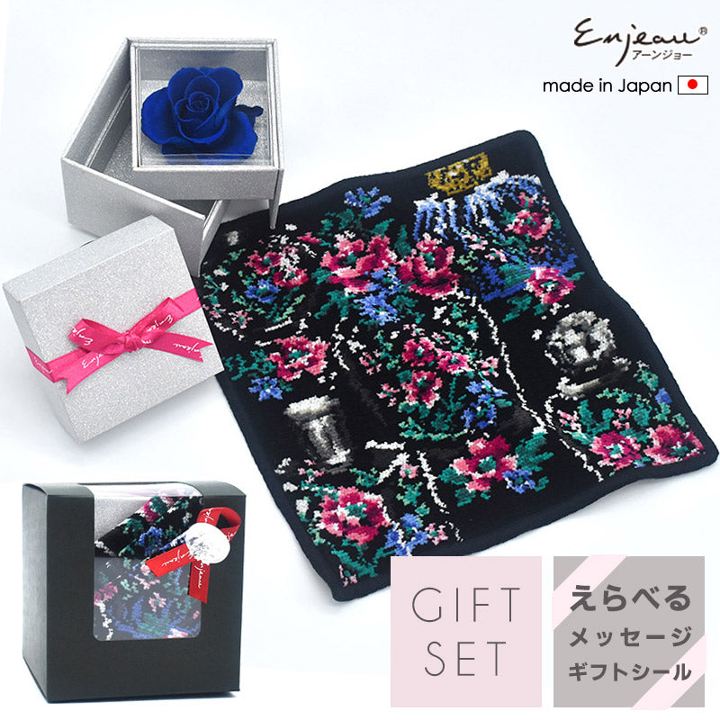 クリスマス 特別ギフトボックス ギフトセット グランドアーンジョー