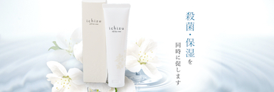 ☆Absolute☆Attractive night cream（アブソリュート‐アトラクティブ