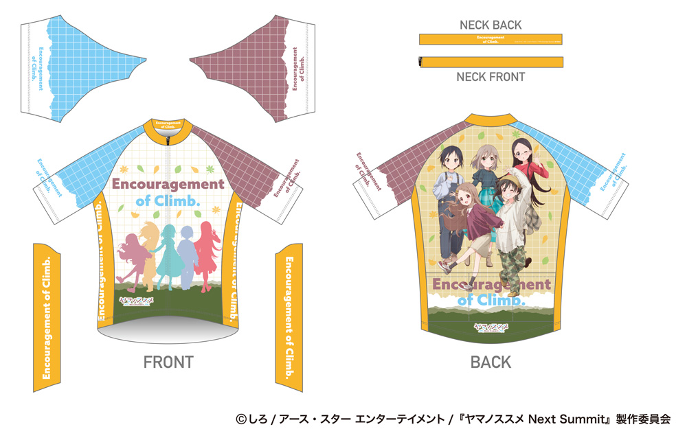 ヤマノススメ Next Summit – UZM