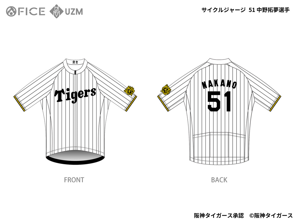 阪神タイガース – UZM