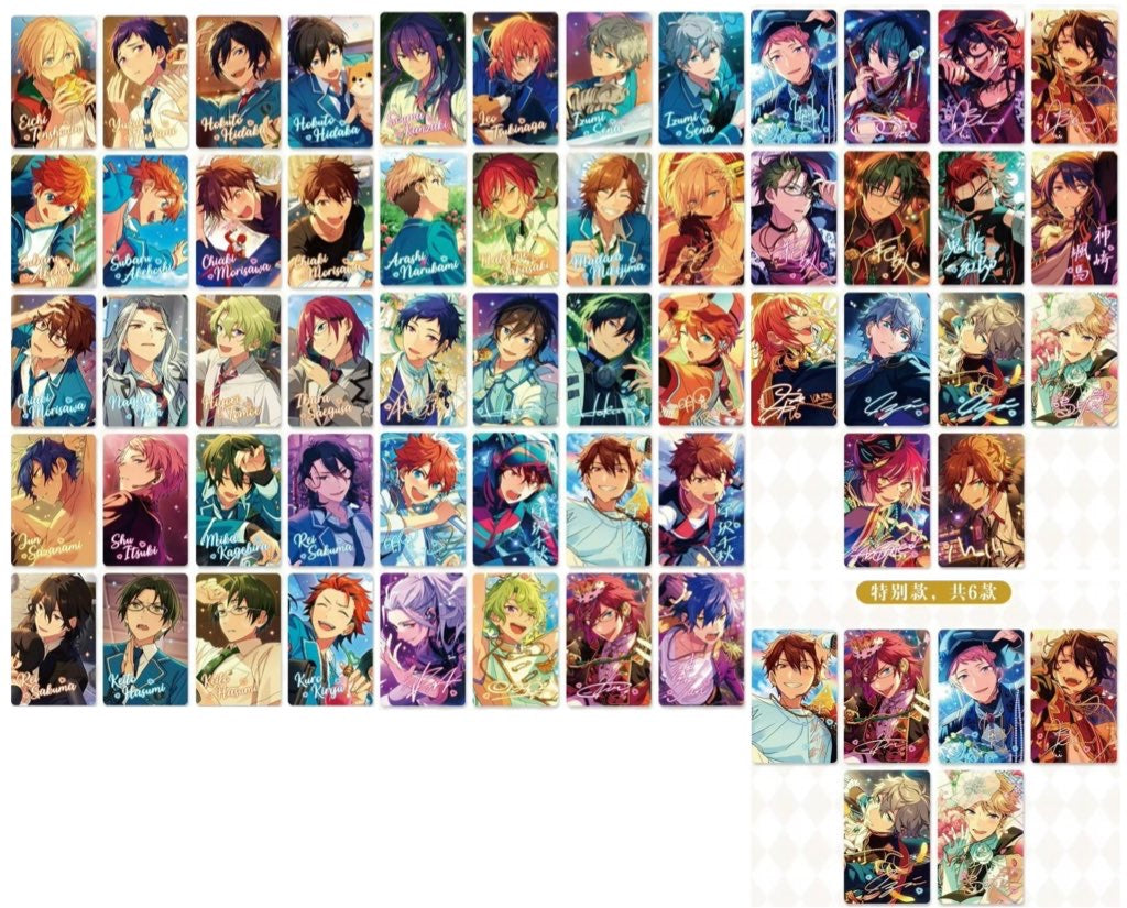 予約】偶像夢幻祭 中国限定 珍藏カード 第5弾 – funfun柴屋