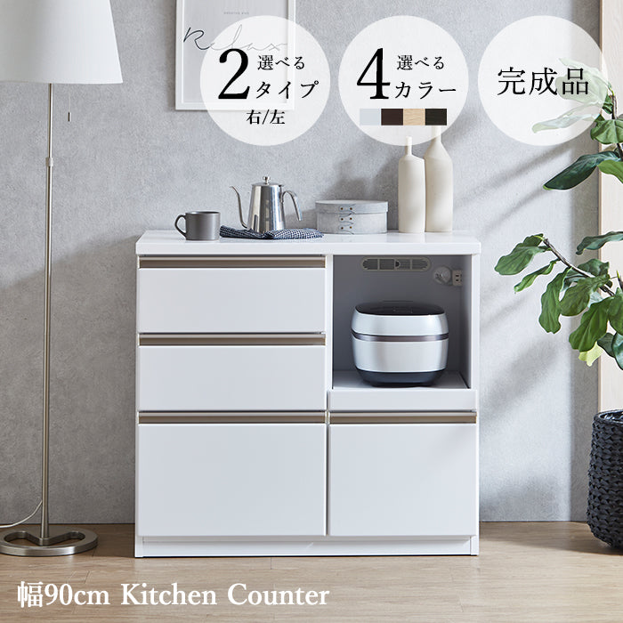 ワークス】 キッチンカウンター 90cm – ファニチャービレッジ