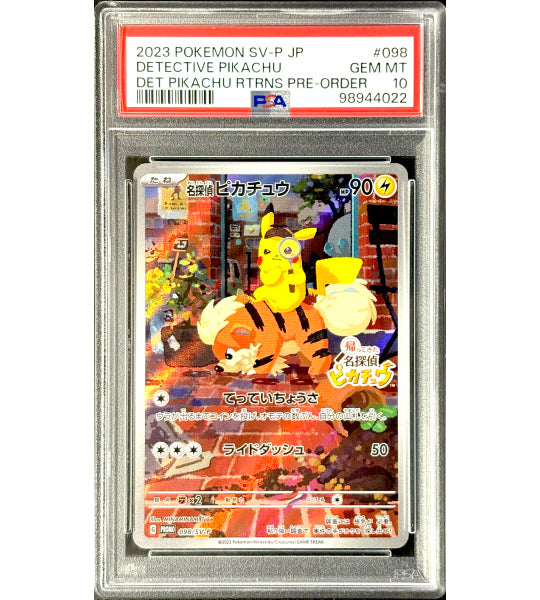 Pokemon Card】DETECTIVE PIKACHU【P】(098/SV-P) (SV-P) Japanese