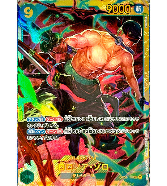 ONE PIECE Card】RORONOA ZORO【SEC/P】(OP06-118) (OP-06) Japanese