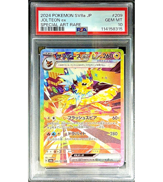 Pokemon Card】JOLTEON EX【SAR】(209/187) (SV8a) Japanese PSA10