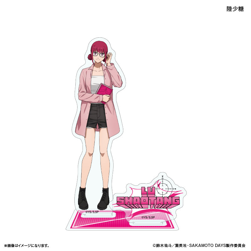 SAKAMOTO DAYS アクリルスタンド 眼鏡Style 陸少糖 – FAN+Life
