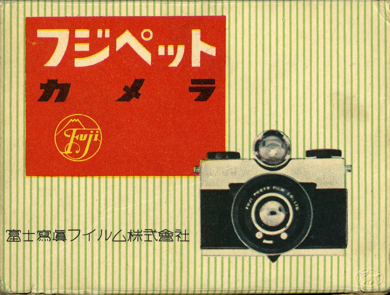 Review - The Fujipet 'Thunderbird'.