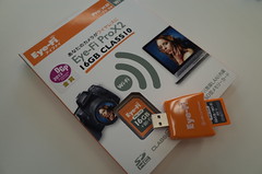 flatearth.Blog＊｜写真とカメラ