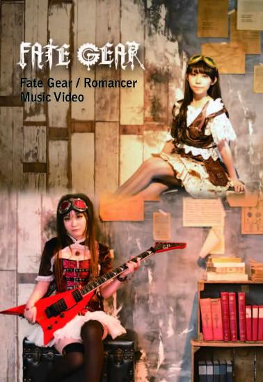 DVDについてお詫び＋通販のお知らせ – FATE GEAR official site