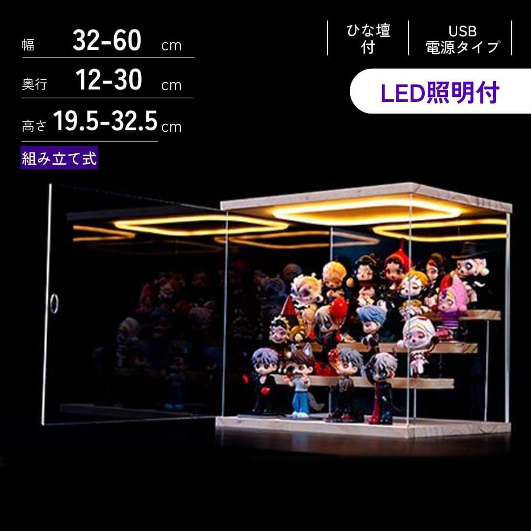 人気】LED照明付きひな壇ディスプレイケース – フィギュアケース