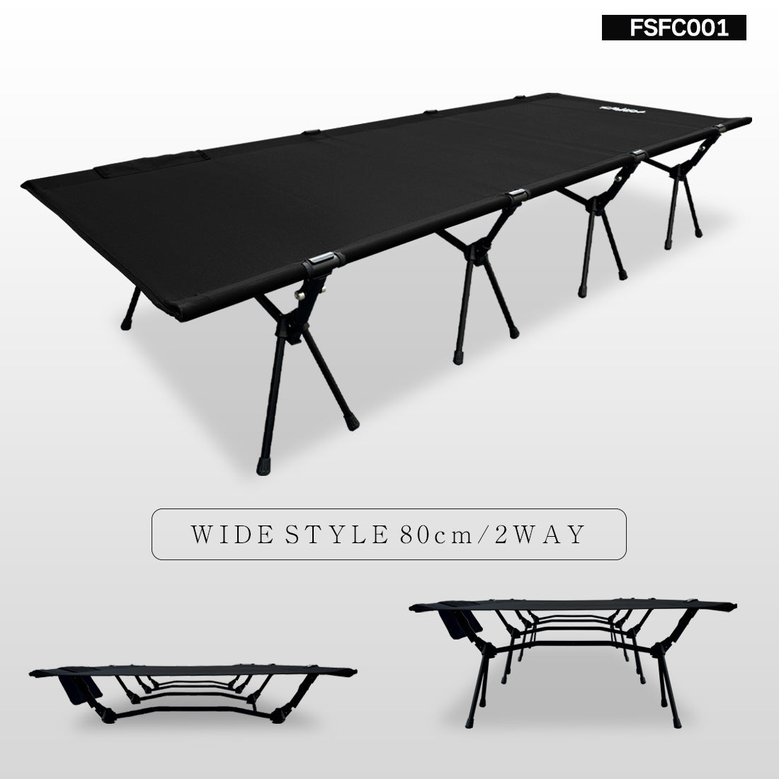 FieldSAHARA 2WAY ワイドコット FSFC01