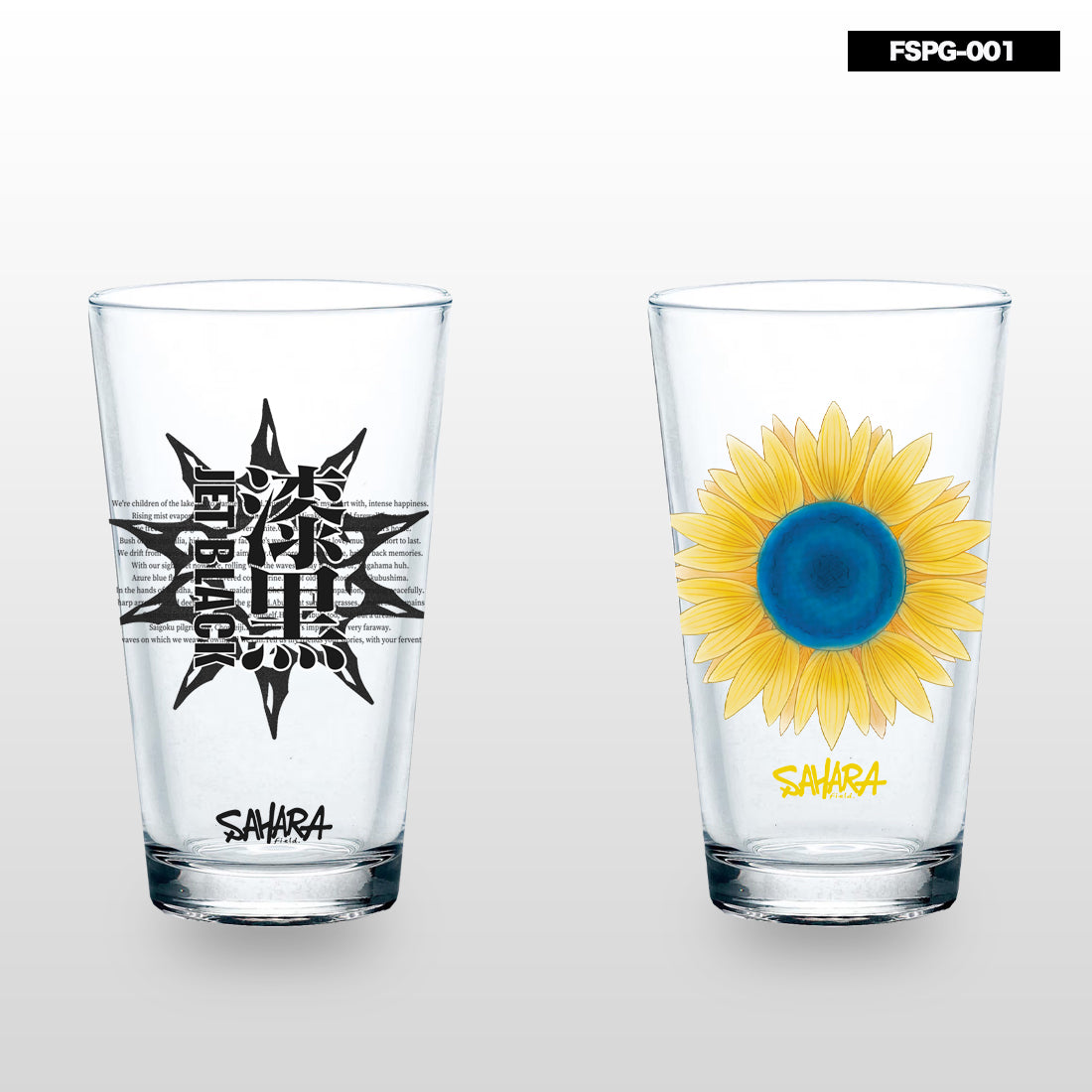 FieldSAHARA オリジナルパイントグラス FSPG-001
