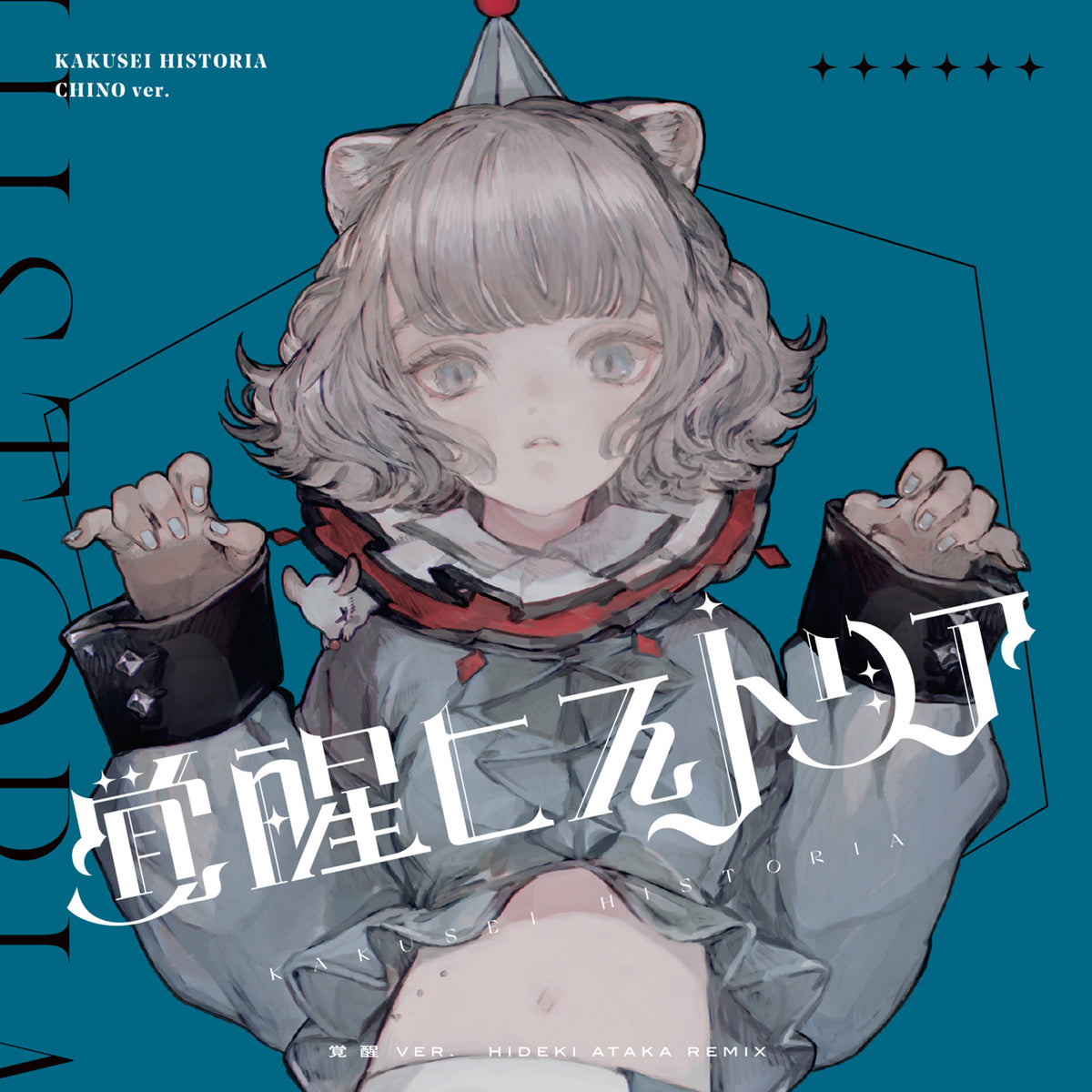 VALIS】1st ALBUM 「覚醒ヒストリア」（ソロジャケット CHINO