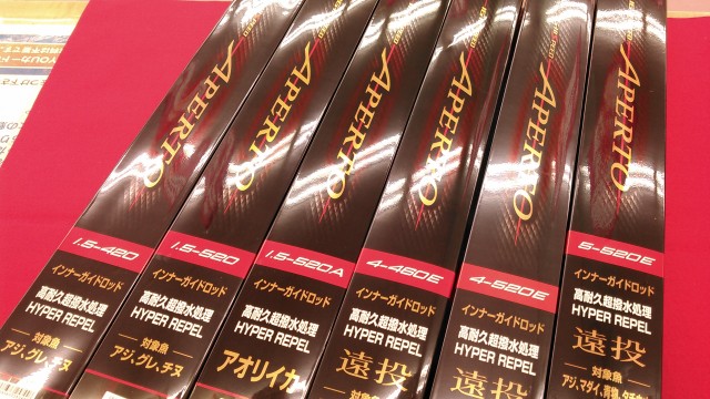 シマノ NEW IGハイスピード アペルトが入荷！！ | フィッシング遊