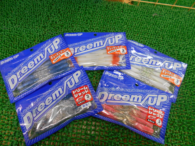 ドリームコンスリー80MH入荷！！更に売り切れていたワームも再入荷