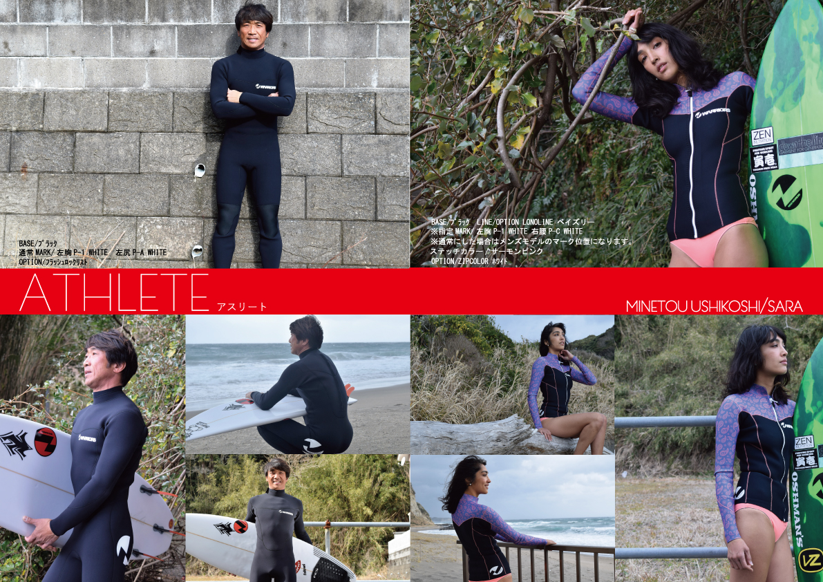 WAVE WARRIORS ウェットスーツ2017SSモデル | fluidpowersurfcraft