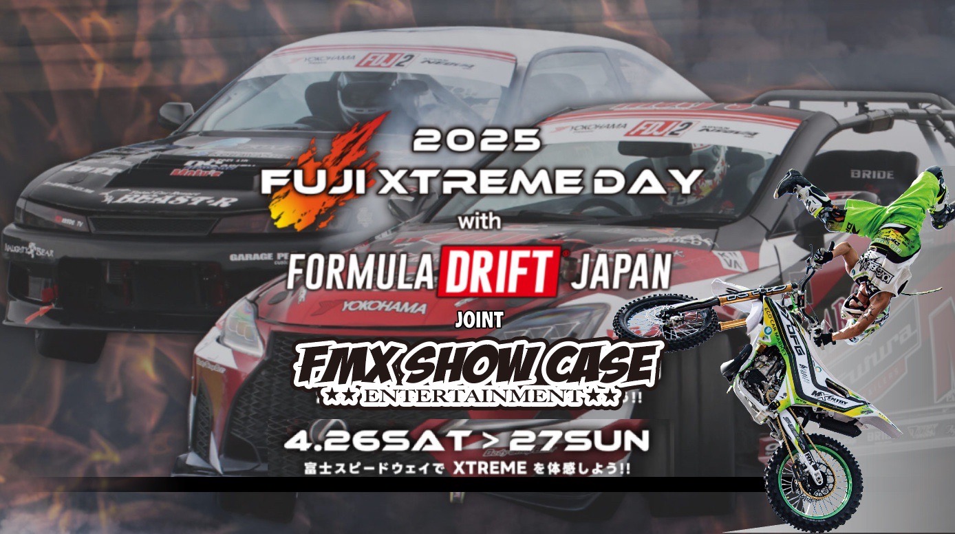 2025 FUJI XTREME DAY with FORMULA DRIFT JAPANでFMXデモ開催！ | FMX