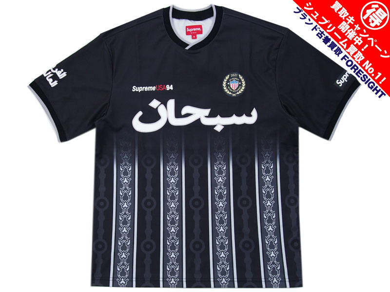 Supreme 'Arabic Logo Soccer Jersey'サッカージャージ アラビックロゴ