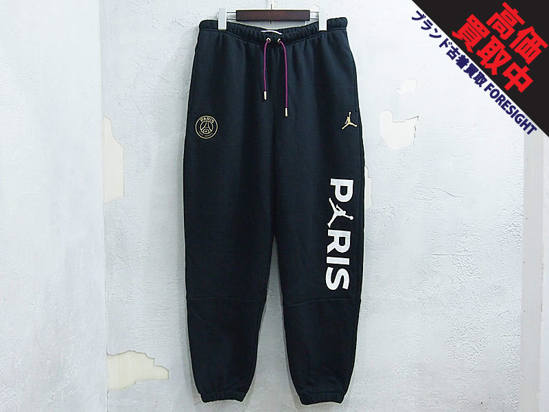 NIKE JORDAN BRAND × PARIS SAINT GERMAIN PSG PANT スウェット パンツ
