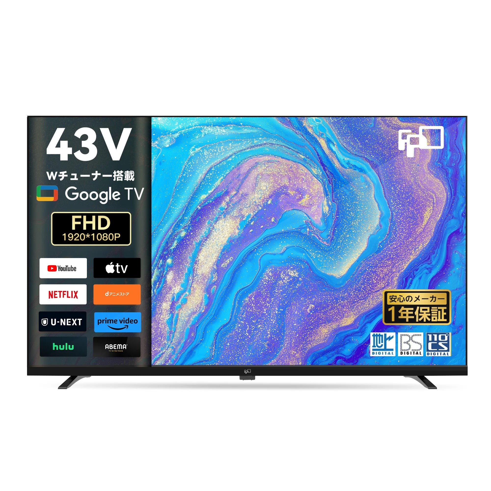 43インチ スマートテレビ | Google TV & チューナー搭載 | HDR10