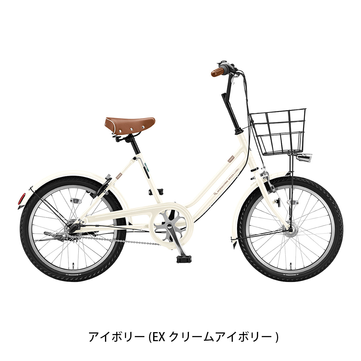 ブリヂストン ミニベロ 自転車 2019 ベガス203 点灯虫 ブリジストン