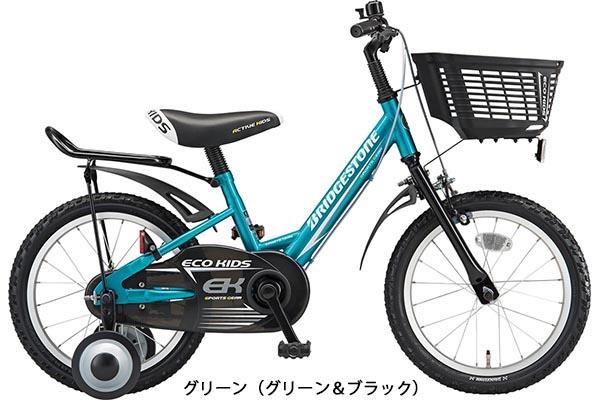 ブリヂストン 男の子 幼児 子供 自転車 2019 エコキッズ スポーツ 18