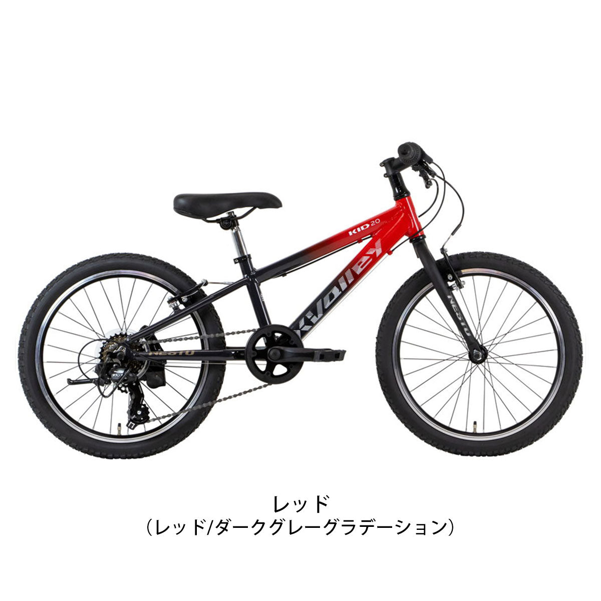 ネスト スポーツ 子供自転車 クロスバレー キッド20 NESTO 20インチ 6