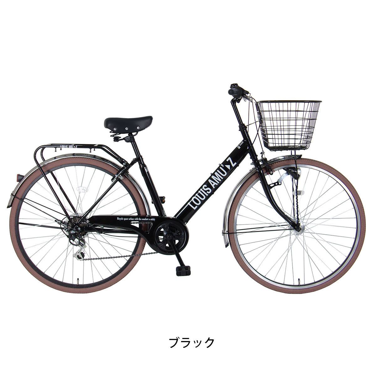 玉越 ルイスアミューズ276HD BR ver. ママチャリ 27インチ 6段変速