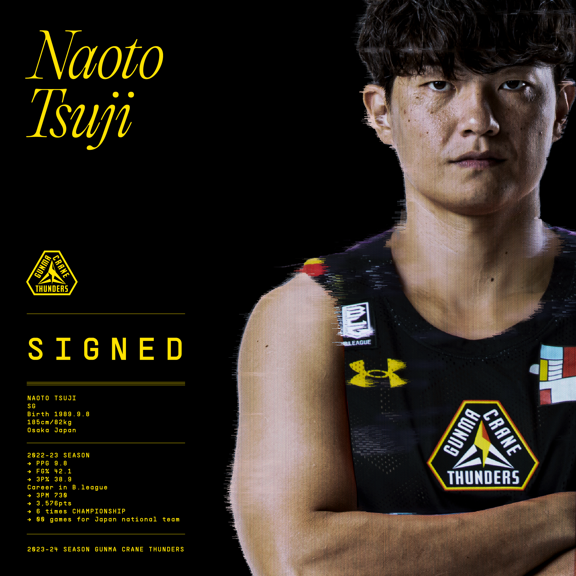 辻直人 選手 2023-24シーズン 選手契約(新規)合意のお知らせ | 群馬