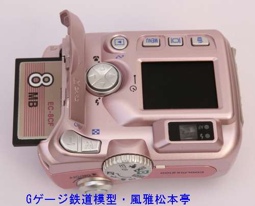 ニコン・クールピクス2100