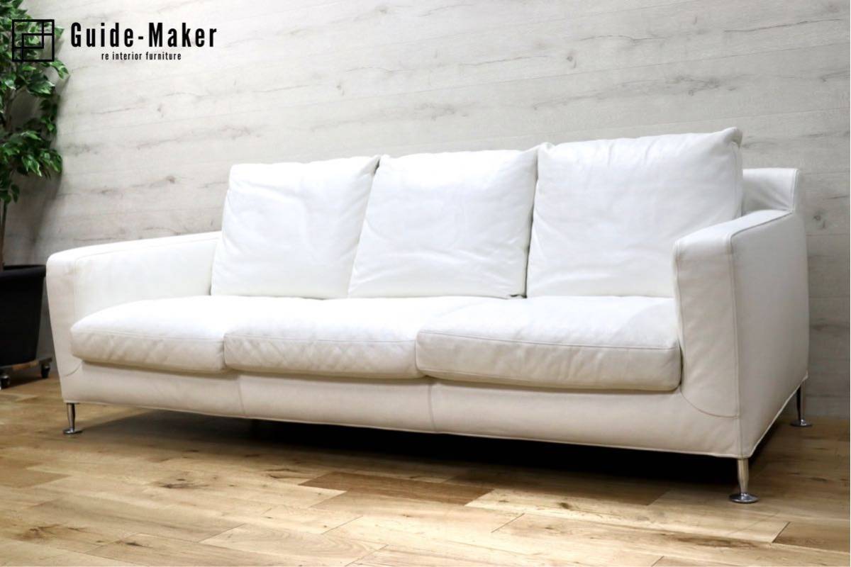 GMFO2○B&B ITALIA HARRY ハリー 3人掛けソファ トリプルソファ 白総革