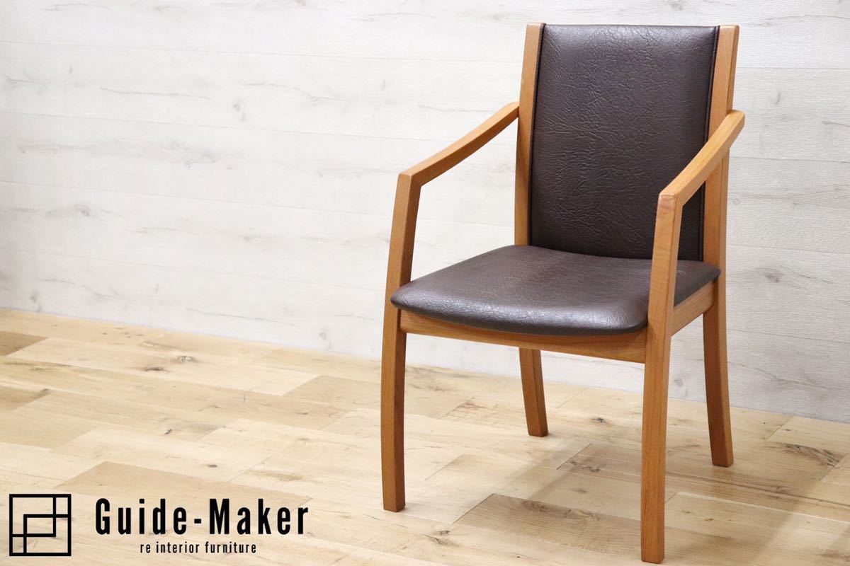 GMFF3○Skovby / スコービー 北欧 ヴィンテージ アームチェア