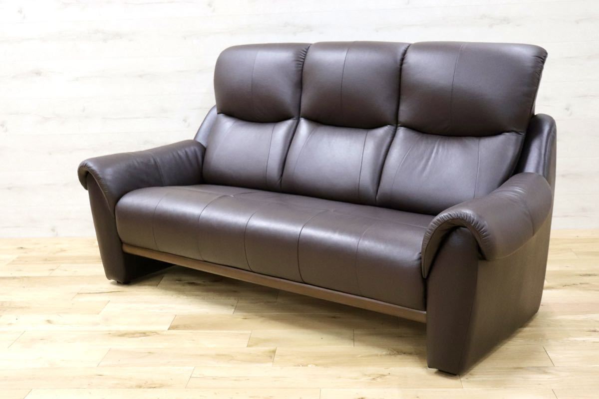 GMFK256○近新家具 3人掛けソファ トリプルソファ 長椅子 ハイバック