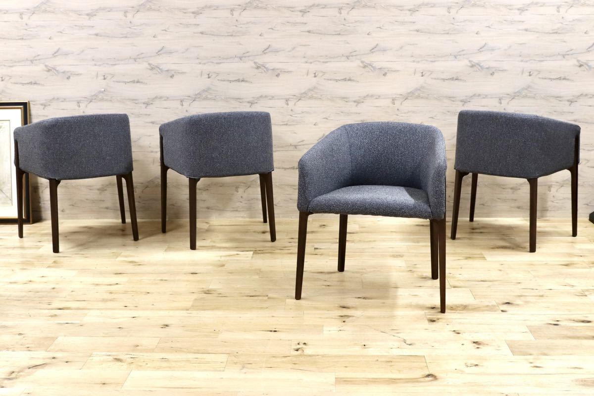 GMGF77○DePadova / デパドヴァ Chesto チェスト cassina カッシーナ