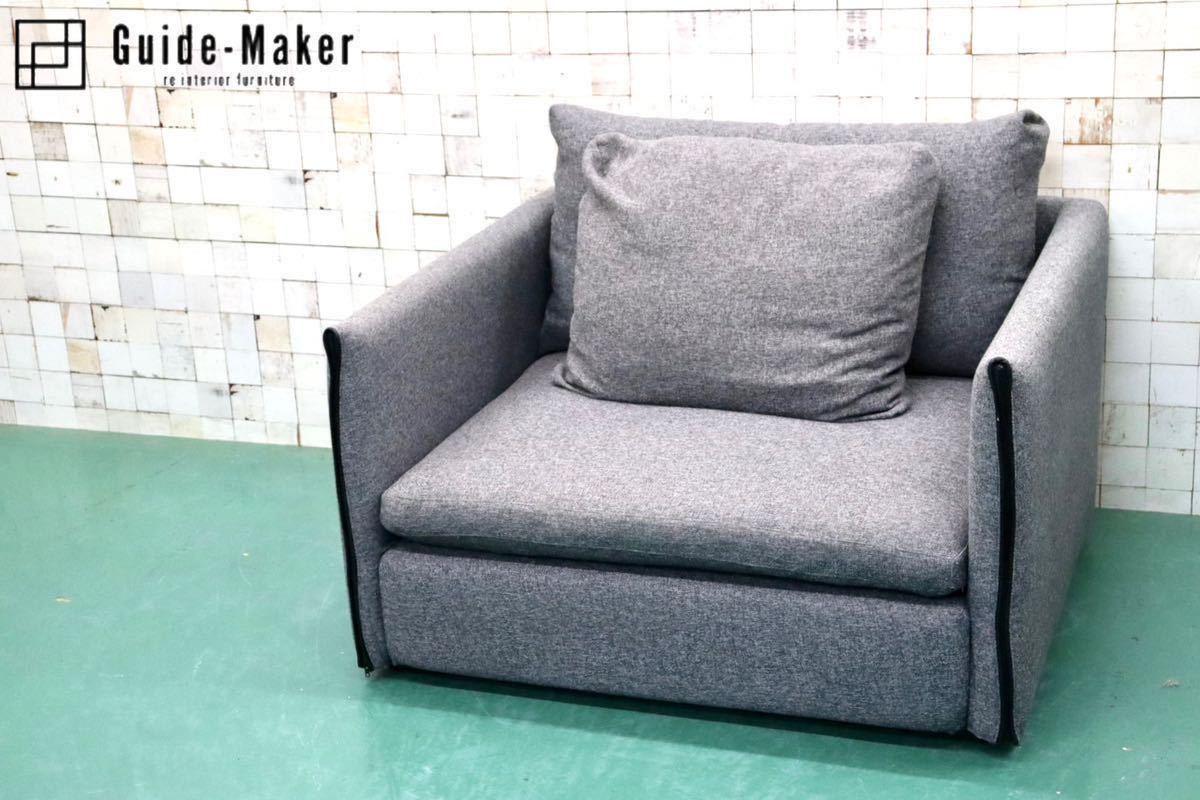 GMFS348○ACTUS / アクタス 1人掛けソファ シングルソファ