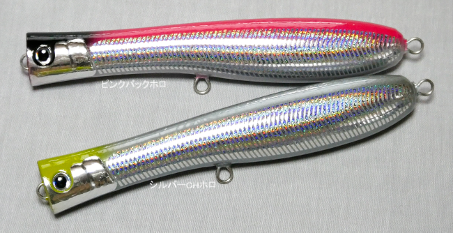 魚じゃらし工房 Indigo Blue ハンドメイドルアーショップ