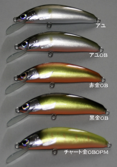 魚じゃらし工房 Indigo Blue ハンドメイドルアーショップ