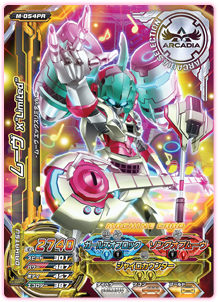 アルカディアカップ 3rdシーズン | 超速変形ジャイロゼッター | SQUARE