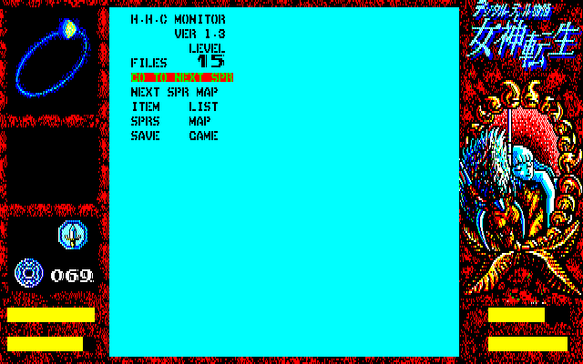 デジタル・デビル物語 女神転生 for NEC PC-8801mkⅡSR以降 (C)1987