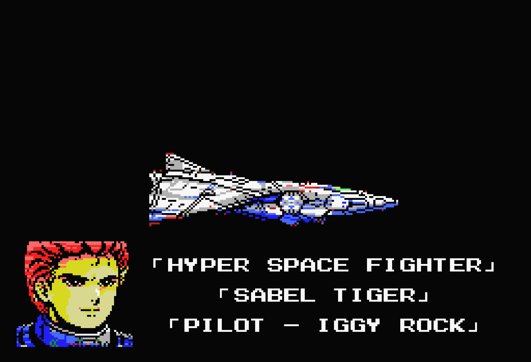 沙羅曼蛇 for MSX (C)1987 コナミ