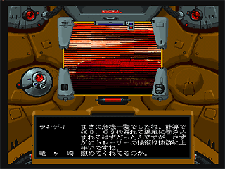 ジェノサイド for SHARP X68000 (C)1989 ズーム